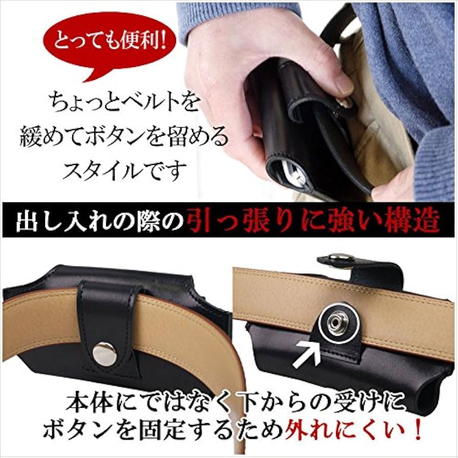 本革ガラケーケース Amazon | [かばん創庫] 携帯電話ホルスター 本革 ガラケー
